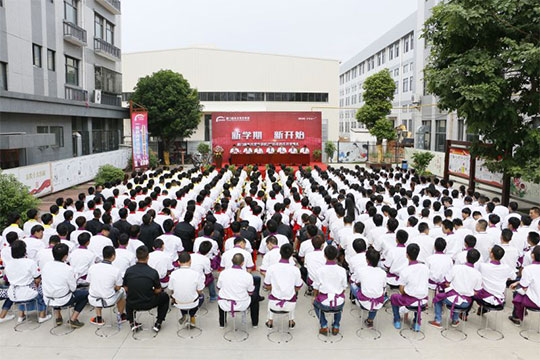 �����¶���2016���＾������ѧ����