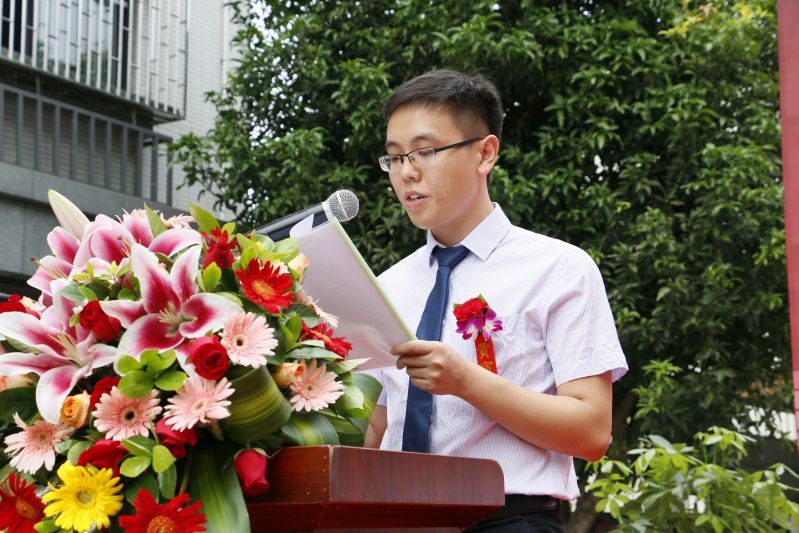 �����¶���2016���＾������ѧ����