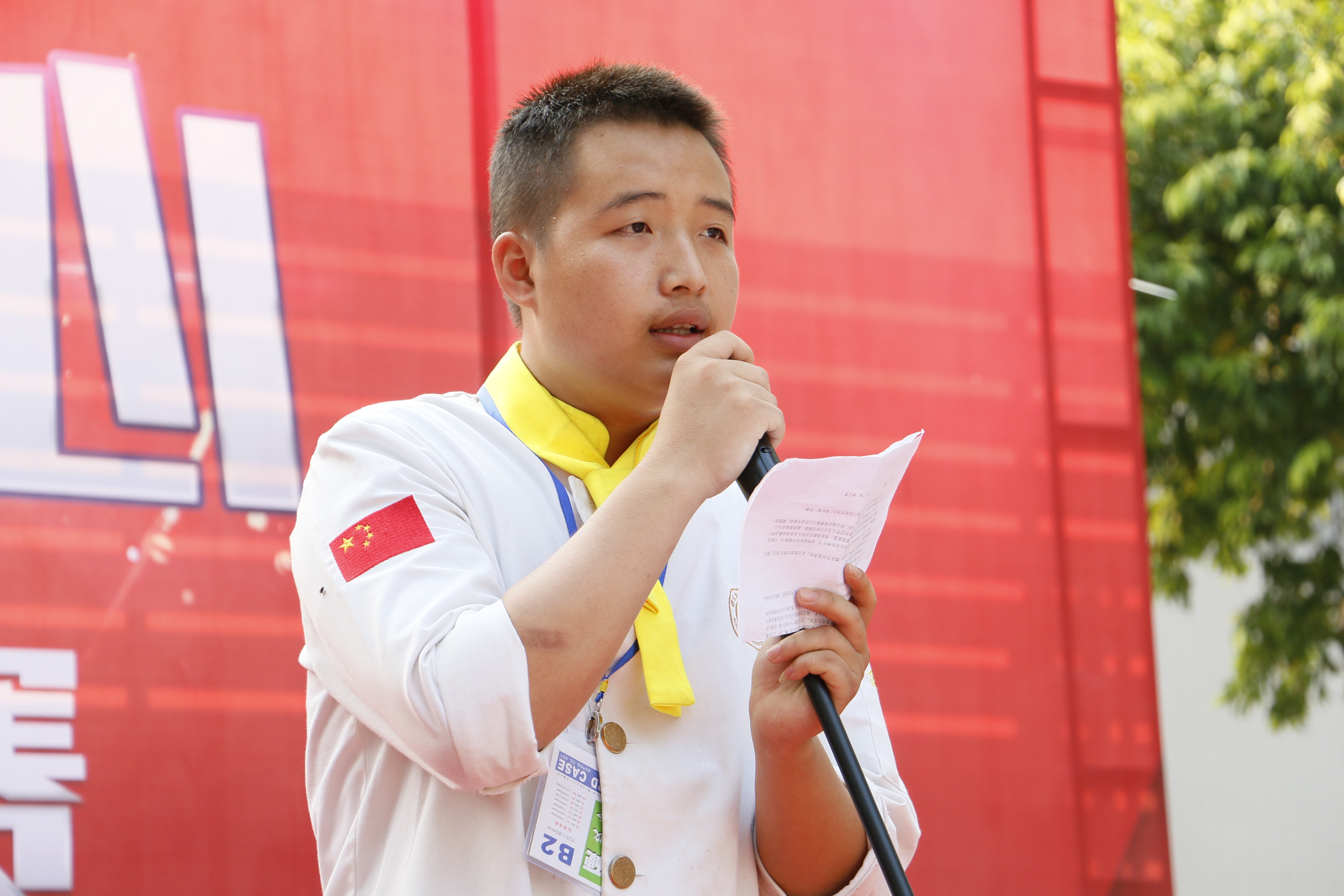 ����ȫ�����ġ��׽��ݽ�����