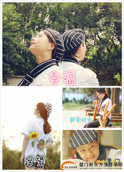 �����¶������ѧУ