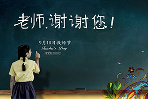 �ж���ʦ�ڣ��ر�İ��׸����ر����