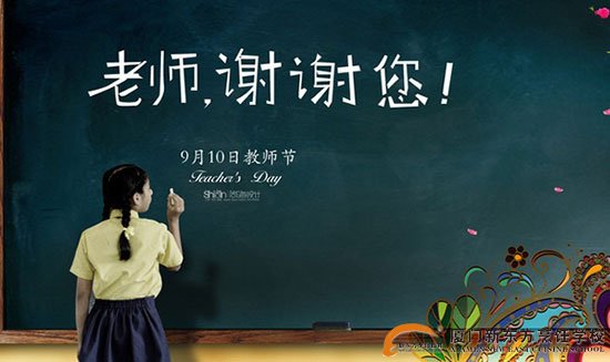 �����¶������ѧУ