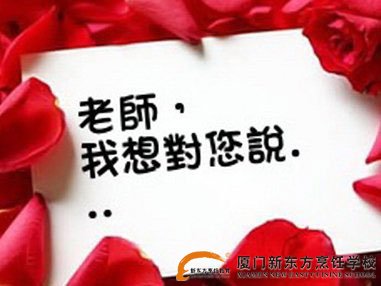 �����¶������ѧУ