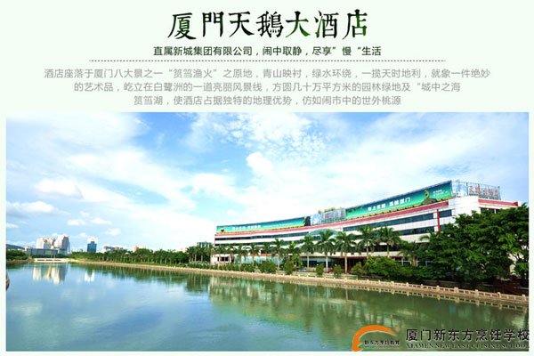 �����¶������ѧУ