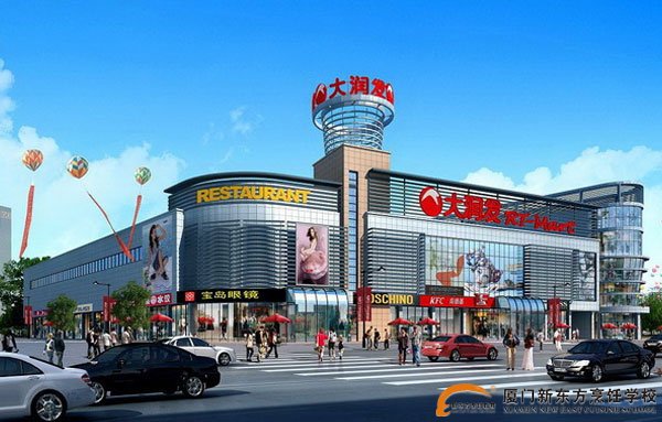 �����¶������ѧУ