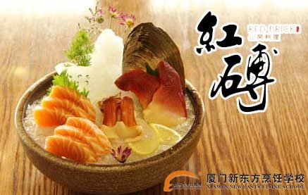 �����¶������ѧУ