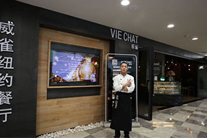 �Ͼ���ȸŦԼ������ζ�������ߣ������