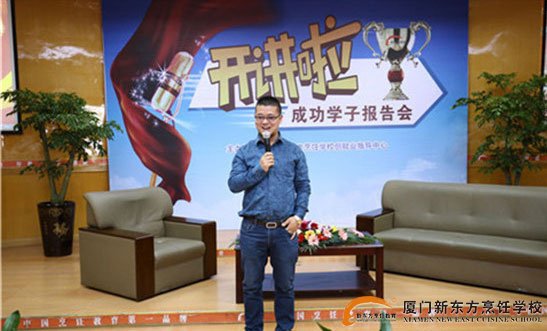 �����¶������ѧУ