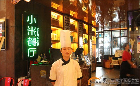 �����¶������ѧУ