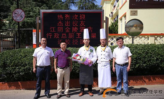 �����¶������ѧУ