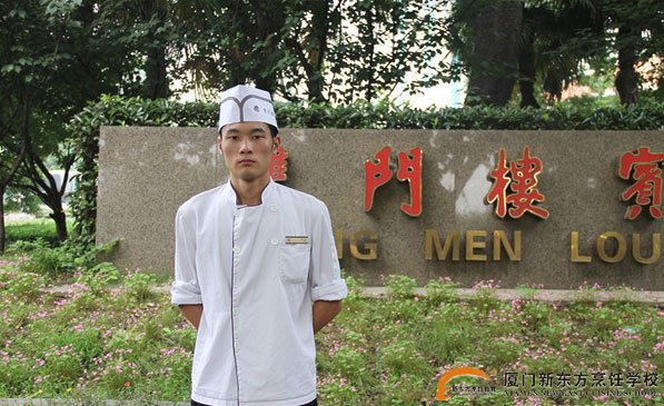 �����¶������ѧУ