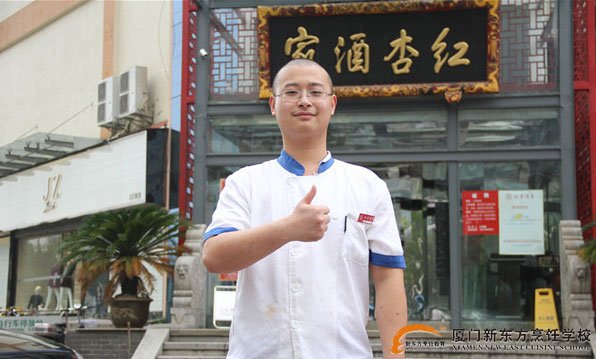 �����¶������ѧУ