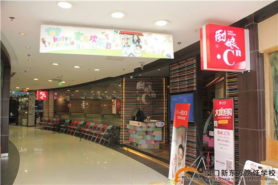 �����¶������ѧУ