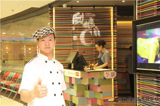 �����¶������ѧУ