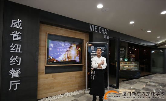 �����¶������ѧУ