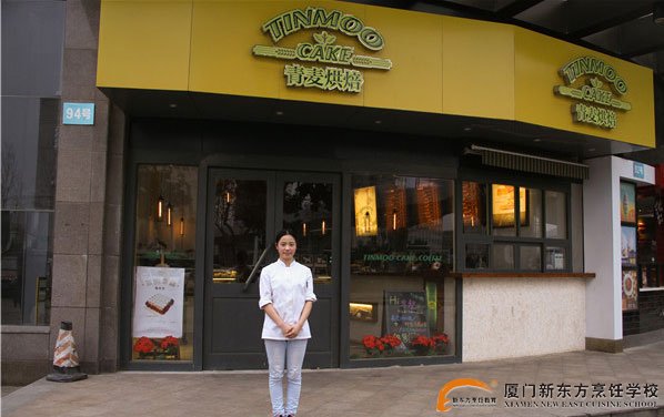 �����¶������ѧУ