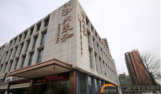 �����¶������ѧУ