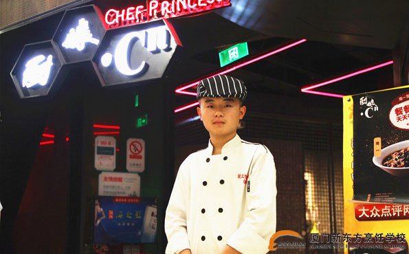 �����¶������ѧУ