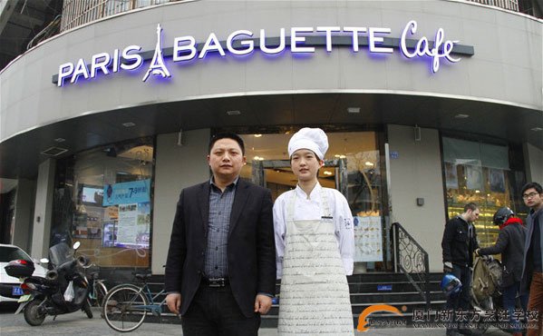 �����¶������ѧУ