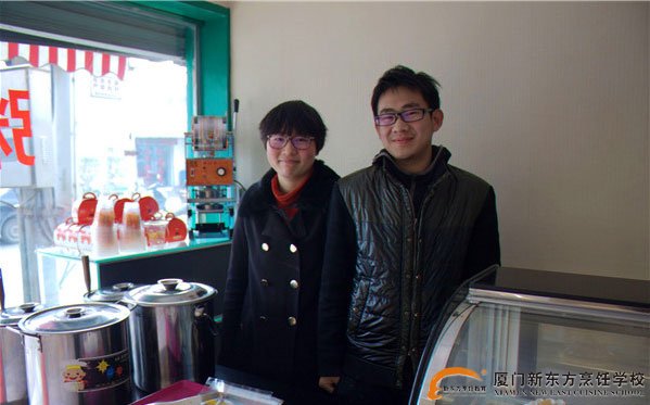 �����¶������ѧУ