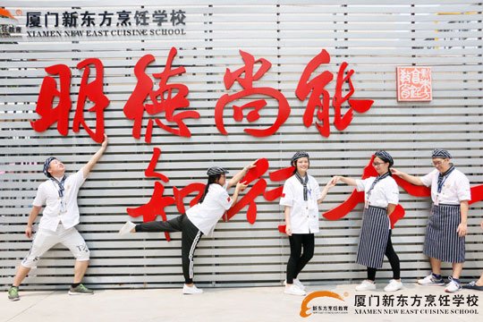 �����¶������ѧУ