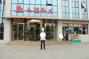 ���ɹ�ѧ�ӡ���������һ��90���ʦ���Ļ�������ת��