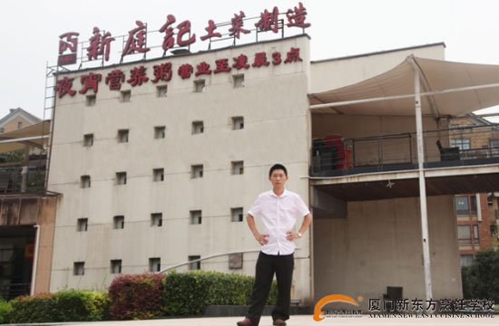 �����¶������ѧУ