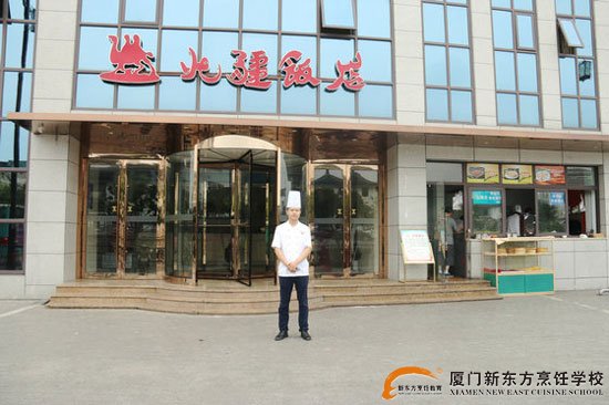 �����¶������ѧУ