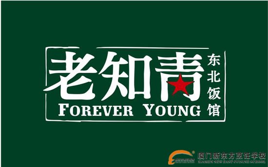 �����¶������ѧУ