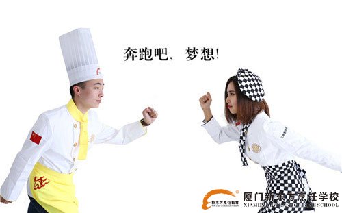 �����¶������ѧУ