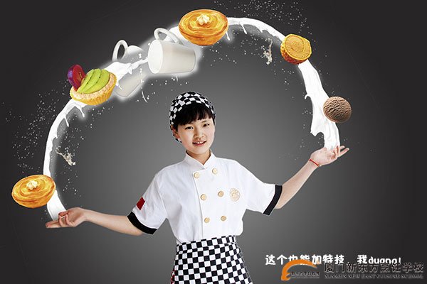 �����¶������ѧУ