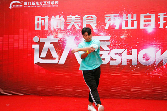 ��ʱ����ʳ ������ҡ�У԰������