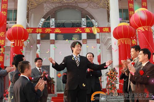 �����¶������ѧУ