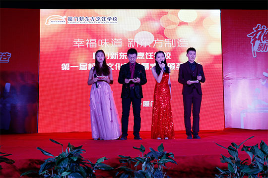 �����¶����׽�У԰�Ļ��ڱ�Ļʽ�߰佱��������