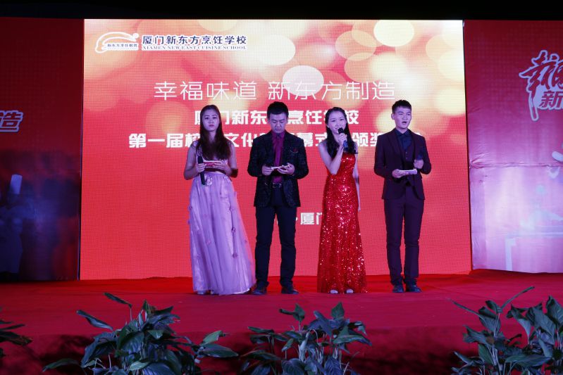 �����¶����׽�У԰�Ļ��ڱ�Ļʽ�߰佱��������