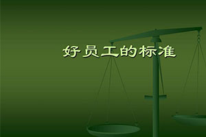 �������¼��㣬��Ϊ�ϰ���Ŀ�еĺó�ʦ