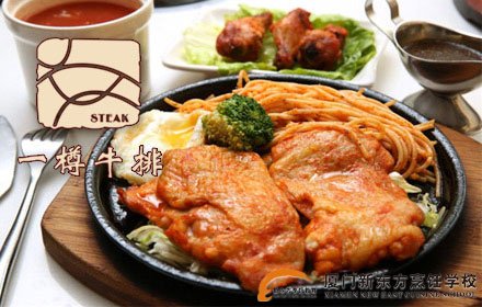 �����¶������ѧУ