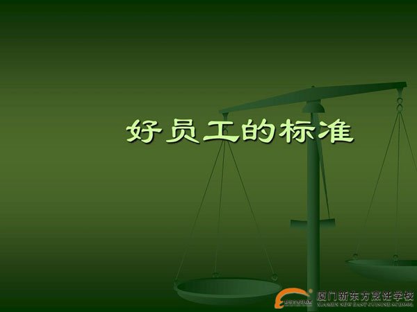 �����¶������ѧУ