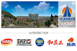 ����ƸѶϢ������ʳƷ�������޹�˾��Ƹ���ʦ