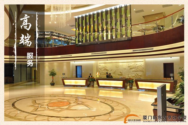 �����¶������ѧУ