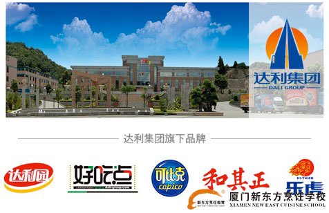 �����¶������ѧУ