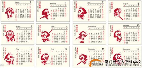 �����¶������ѧУ