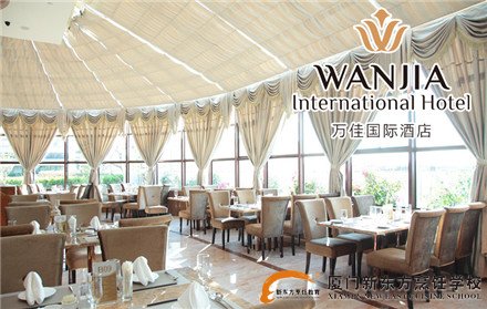 �����¶������ѧУ