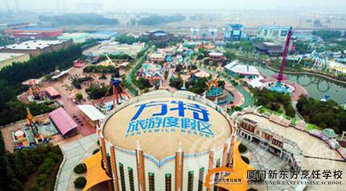 �����¶������ѧУ