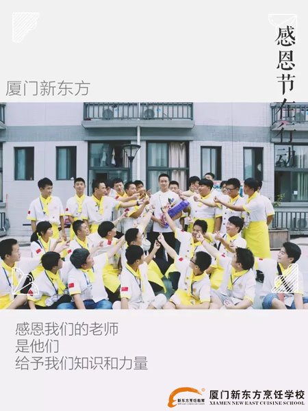 �����¶������ѧУ