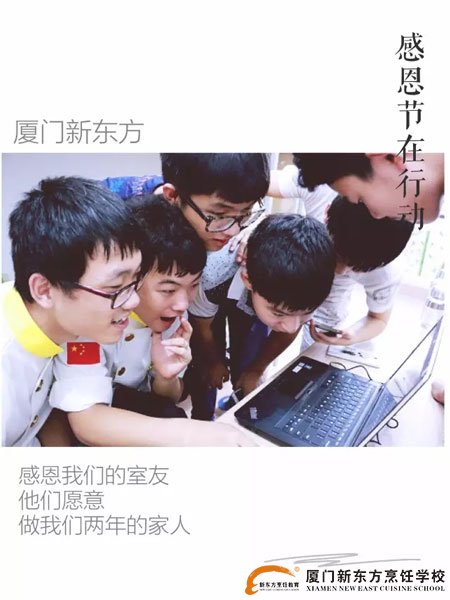 �����¶������ѧУ