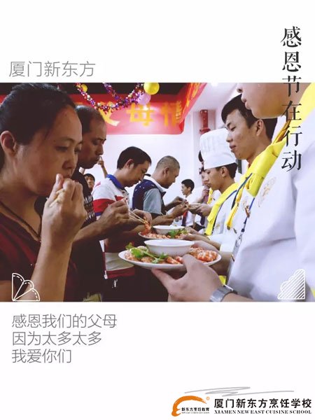 �����¶������ѧУ