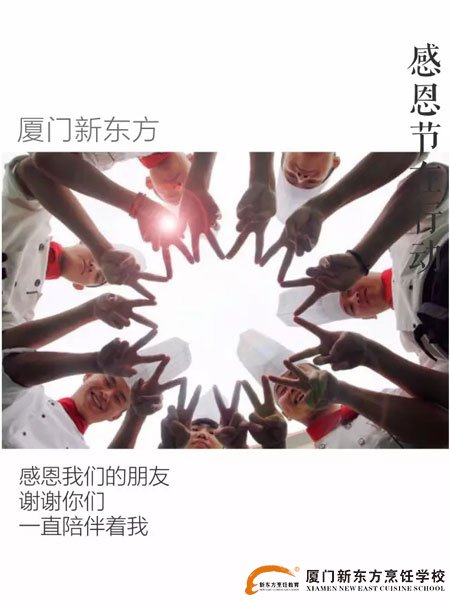 �����¶������ѧУ