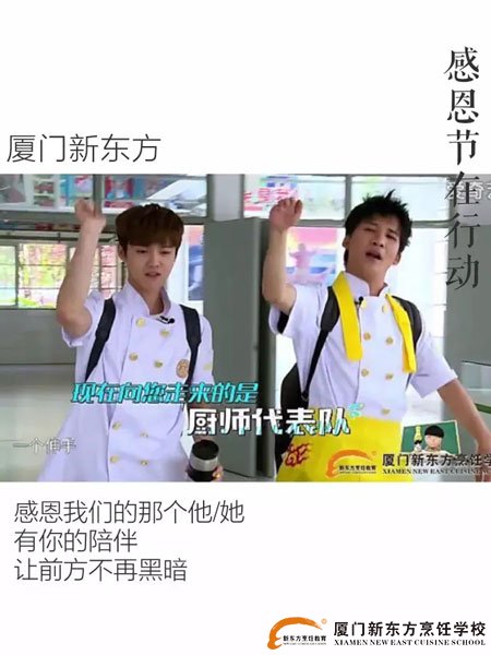 �����¶������ѧУ