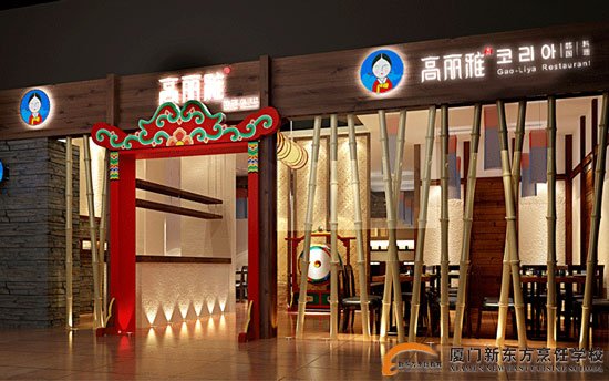 �����¶������ѧУ